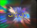 IslamGRID SIRI 07 10
