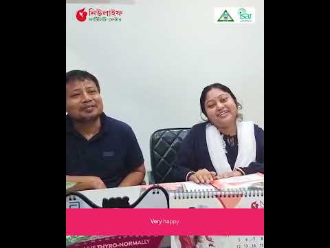 Bangladesh Couple Blessed with Parenthood After 13 Years | NewLife Fertility Centre