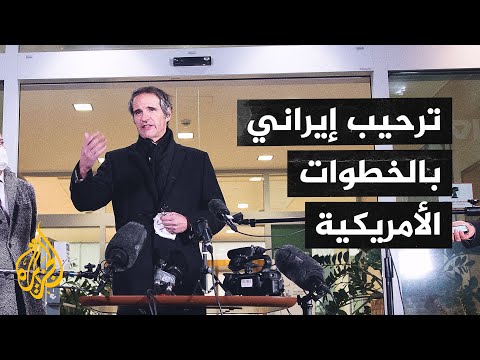 إيران تعتبر الاتفاق مع وكالة الطاقة الذرية علامة حسن نية