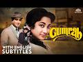 60s CLASSIC HINDI FULL MOVIE GUMRAH 1963 SUNIL DUTT ASHOK KUMAR MALA SINHA ENG CC
