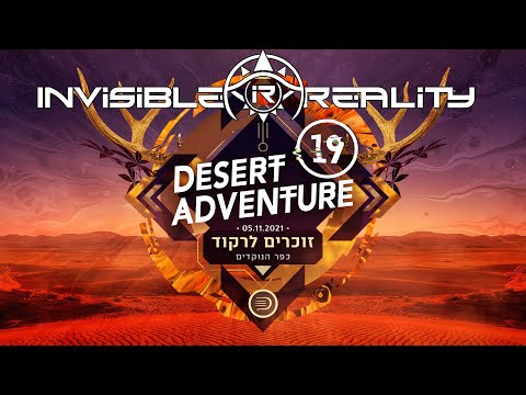 Invisible Reality LIVE at Desert Adventure 19 (06 Nov 2021)