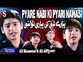 Ali Shanawar Ali Jee Pyare Nabi Ki Pyari Nawasi 2007