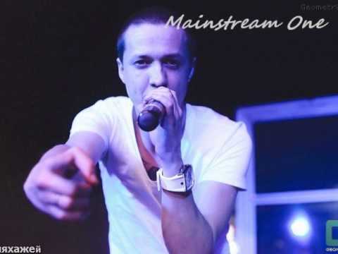 MainstreaM One -- С чистых страниц (M. One prod)