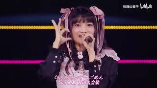 Download lagu Kawaikute Gomen - Saori Hayami mp3 Download lagu Kawaikute Gomen - Saori Hayami mp3