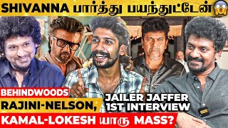 Lokesh-Kamal VS Rajini-Nelson யாரு MASS Combo... Thalaivar அடிச்ச Counter! Jailer Jaffer Interview video