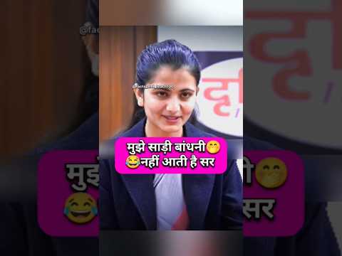 Divya Tanwar IAS Interview || Upsc IAS Interview #upsc #motivation #viral #short #shorts #trending