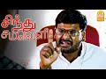 பாதிரியரா இருந்துட்டு பலான படம் பாக்