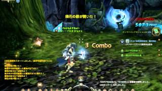 【ドラネス】闇ガデのアセンションEXが弱すぎる件(主にブレスが)
