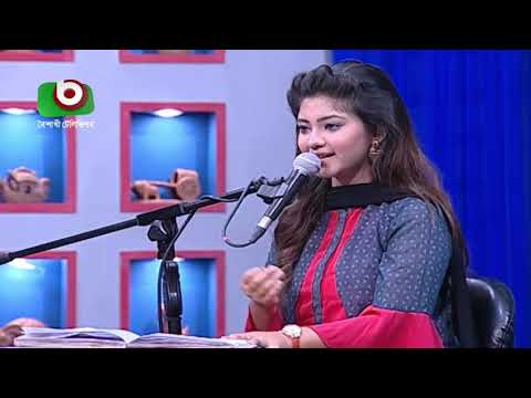 তোমার আকাশ দুটি চোখে আমি   শিল্পী শবনম প্রিয়াংকা   Tomar Akash Duti Chokhe   Singer Shabnam Priyanka