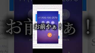 「ロボットではありません」の問いが鬼畜過ぎて発狂しました。 #shorts #capthaware #暴れん坊将軍