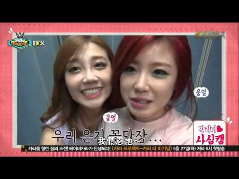 【繁中】140524전효성全烋星(Jun HyoSung)Show!Champion Backstage2