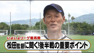 応援メディア V ファーレン長崎 応援メディア V ファーレン長崎