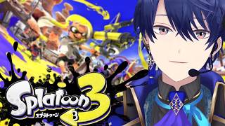 【スプラトゥーン3】なんやかんや最近やれてなかったなって【春崎エアル/にじさんじ】