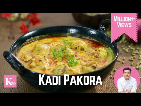 My Home-Style Kadhi Pakora Recipe | मेरे घर जैसी पंजाबी स्टाईल पकोड़ा कढ़ी | Kunal Kapur Summer Recipe