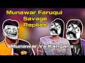 Munawar Faruqui Savage Reply To Kangana Ranaut And Sunil Pal Munawar Faruqui Universe