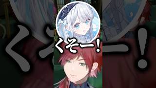 スロットで有り金を溶かしたすみーをさらに唆すローレン【にじさんじ/切り抜き/ローレン・イロアス/花芽すみれ/MADTOWN】