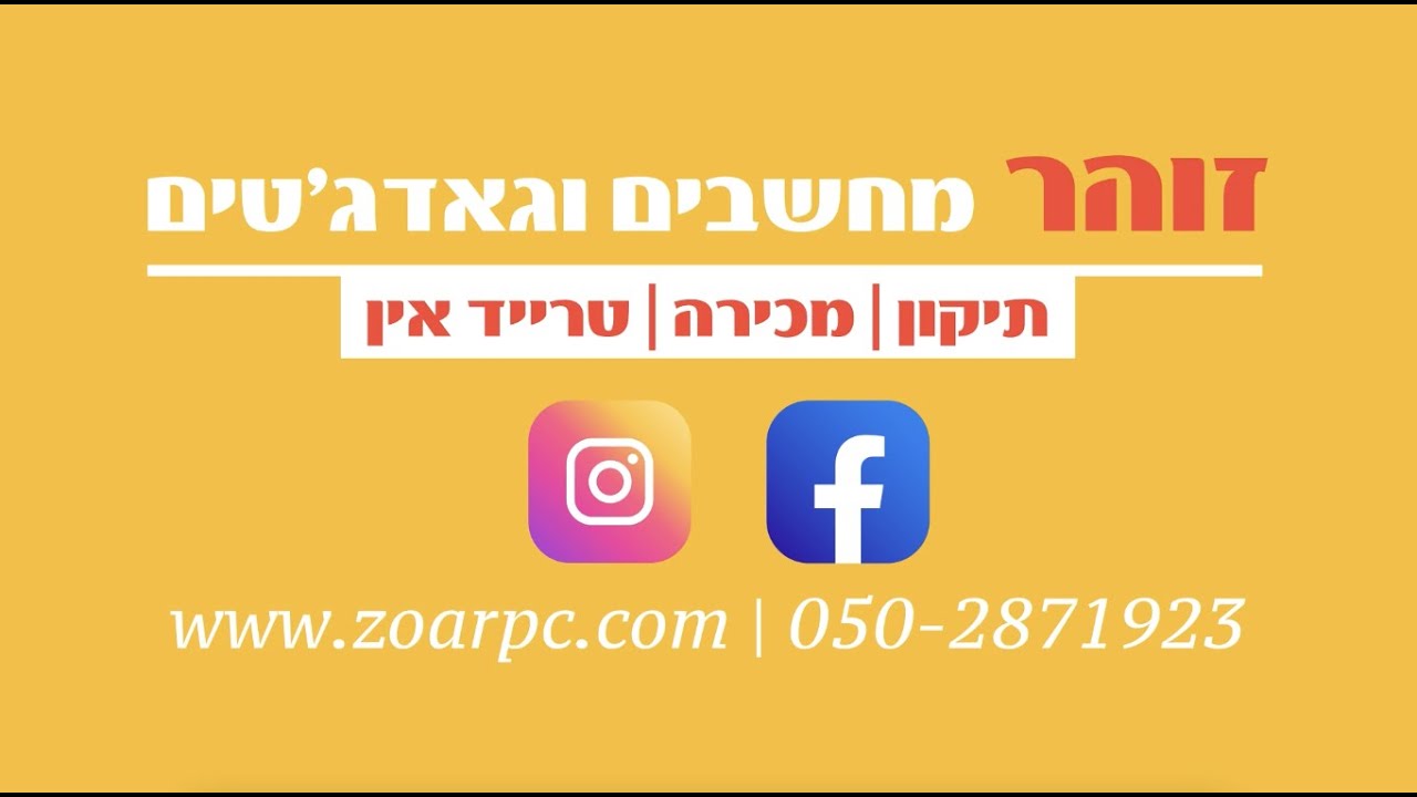 סרטון thumbnail