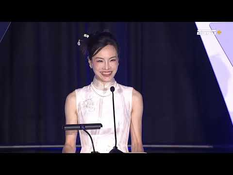 Wu Minxia 2024 Induction Video