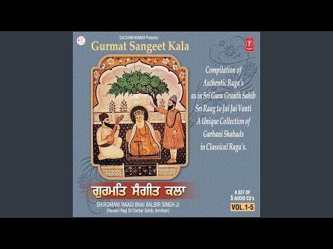 Khuahi Kaare Nit Jao - Raag Maajh Mahalla - 2