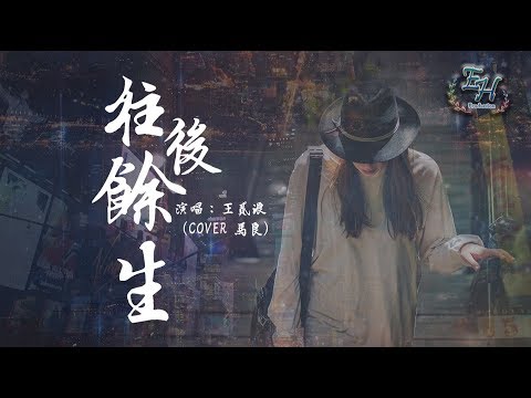 太陽照不到的地方