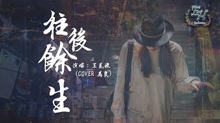 [問卦] 祖國的歌曲484屌打台灣？