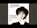 Ovnt Fin Royzn-Duft (Erev Shel Shoshanim)