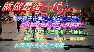 [問卦] 不是全華班不行 是全中班不行