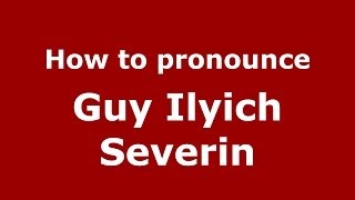 How to pronounce Guy Ilyich Severin