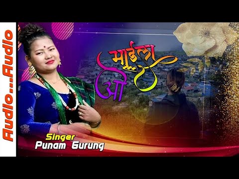 Oh Maila - रोधिघर झर माइला पिरती बुनौला