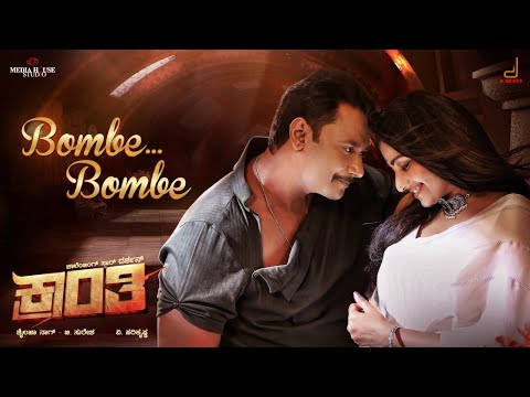 Kranti - Bombe Bombe Kannada Song