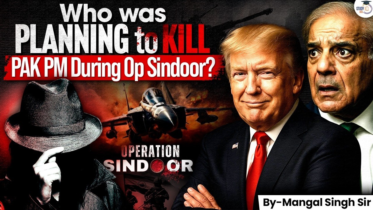Who Targeted Pakistan PM Shehbaz Sharif During Operation Sindoor? | Hidden Plot Explained | StudyIQ