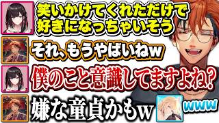 あまりにも立ち回りが童貞すぎる緋月ゆいに腹筋崩壊するチル部＋結婚や恋バナについて語る【夕刻ロベル/藍沢エマ/緋月ゆい/ホロスターズ】