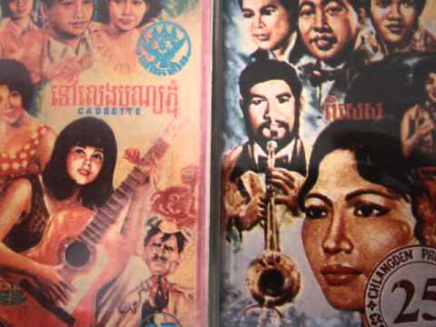 2 Pan Ron - Chob Prouy Tov Bong