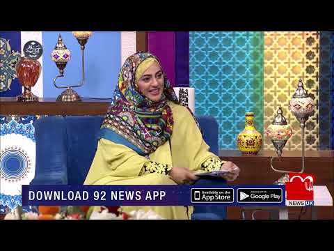 SALAM-AHL-E-BAIT | Wiladat Syedna Ali Akbar Bin Imam Hussain (AS) | 17 April 2019 | 92NewsHDUK