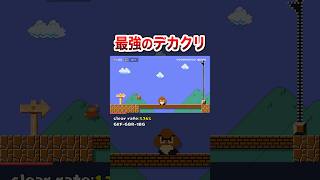 最強なのはデカクリじゃなくて床だろ #shorts