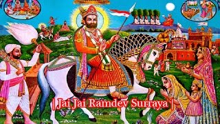 Ramdev Chalisa Lyrics in Hindi and English — श्री रामदेवजी चालीसा लिरिक्स devotional song