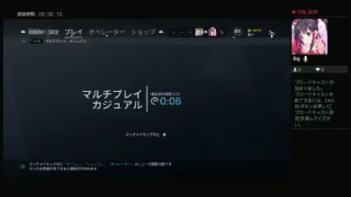 [下手くそがお送りするレインボーシックスシージ]　回線悪くなったらやめます