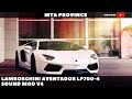 Lamborghini Aventador LP700-4 Sound Mod v4 для GTA San Andreas видео 1