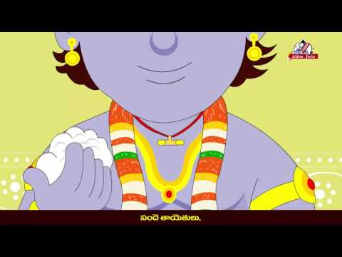 Cheti venna mudda telugu rhymes for kids