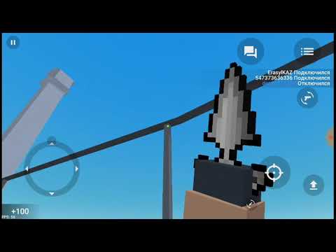 Як взяти основне оружиє на Rexet Meet