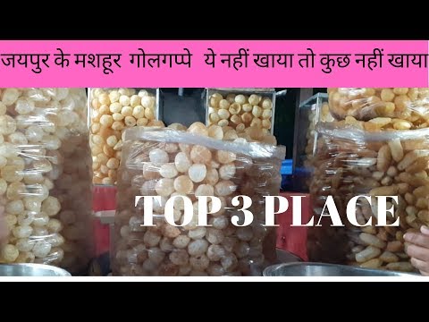download lagu mp3 mp4 Famous Pani Puri In Jaipur, download lagu Famous Pani Puri In Jaipur gratis, unduh video klip Famous Pani Puri In Jaipur
