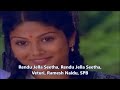 Veturi Gari Paata II Rendu Jella Seetha II Rendu Jella Seetha II Ramesh Naidu II S P B
