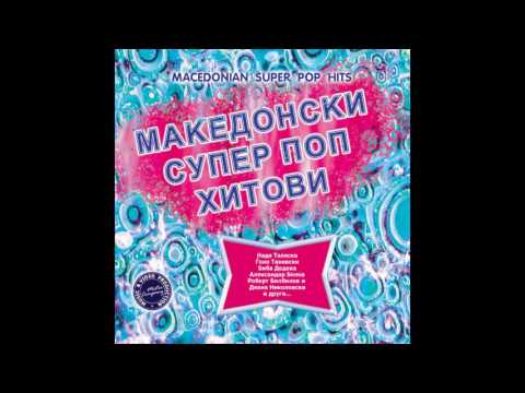 ADAM LABUNSKI - Ti si taa