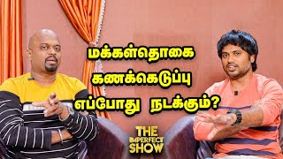 The Imperfect Show 27-03-2022 Vikatan tv Show