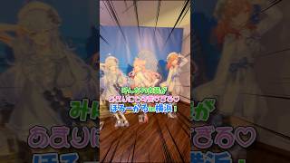 【ホロライブ】ほろ～かるin横浜！おでかけして楽しい一日を過ごしました！！！(ドカ台風日)#ホロライブ #hololive #博衣こより #ゆっくり