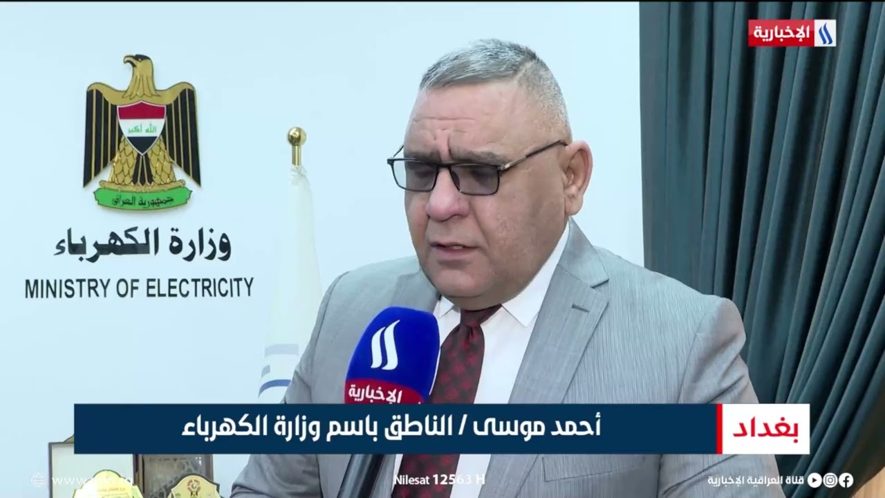 فيديو | ثلاثة قطاعات إستراتيجية تدخل خطة الكهرباء للتطوير | تقرير احمد المهندس
