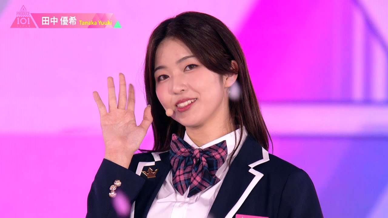 田中優希