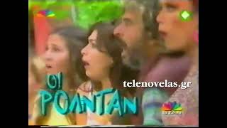 Promo #6 - STAR
