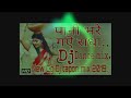 Nsr music premnagar pani bare ke radha cg songs DJ remix 2019