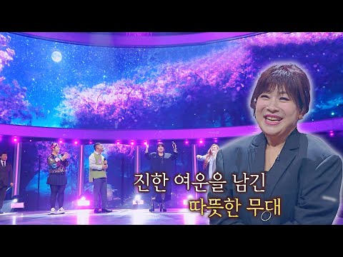 [Revealing the 4th round] Where's the real No-No-No-No-Yeon?